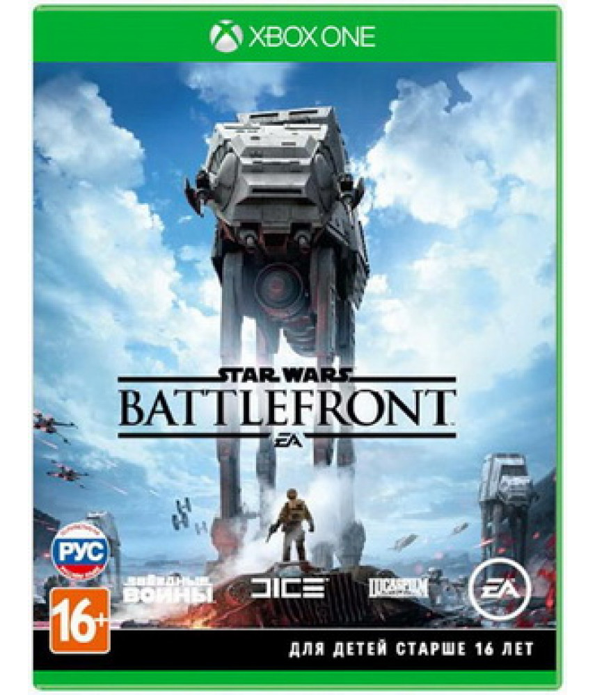 Star Wars: Battlefront [Xbox One] - Б/У