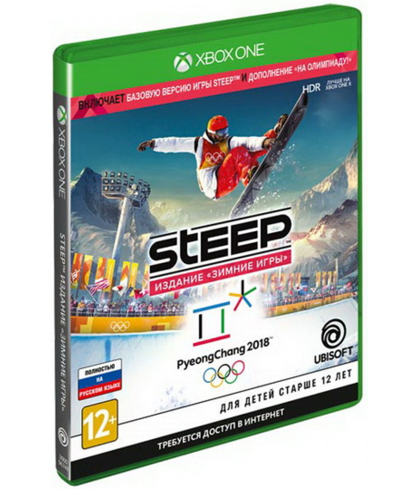 Steep Издание Зимние игры (Русская версия) [Xbox One]