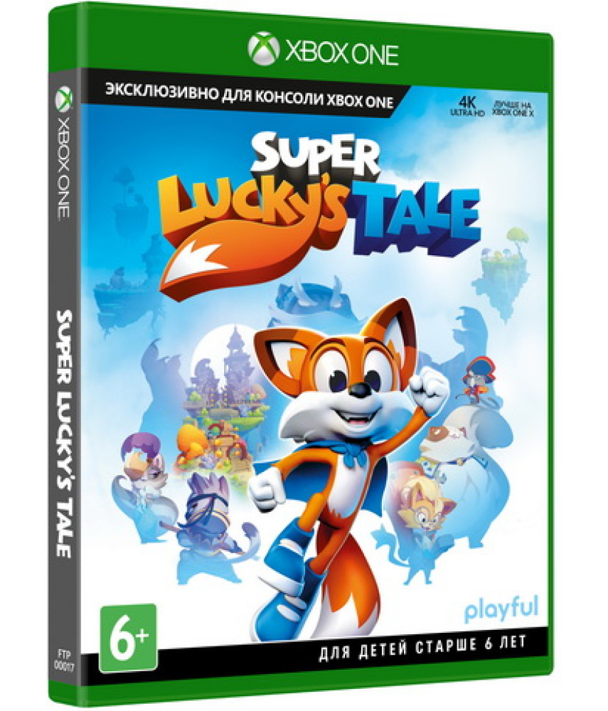 Super Lucky’s Tale (Русская версия) [Xbox One]