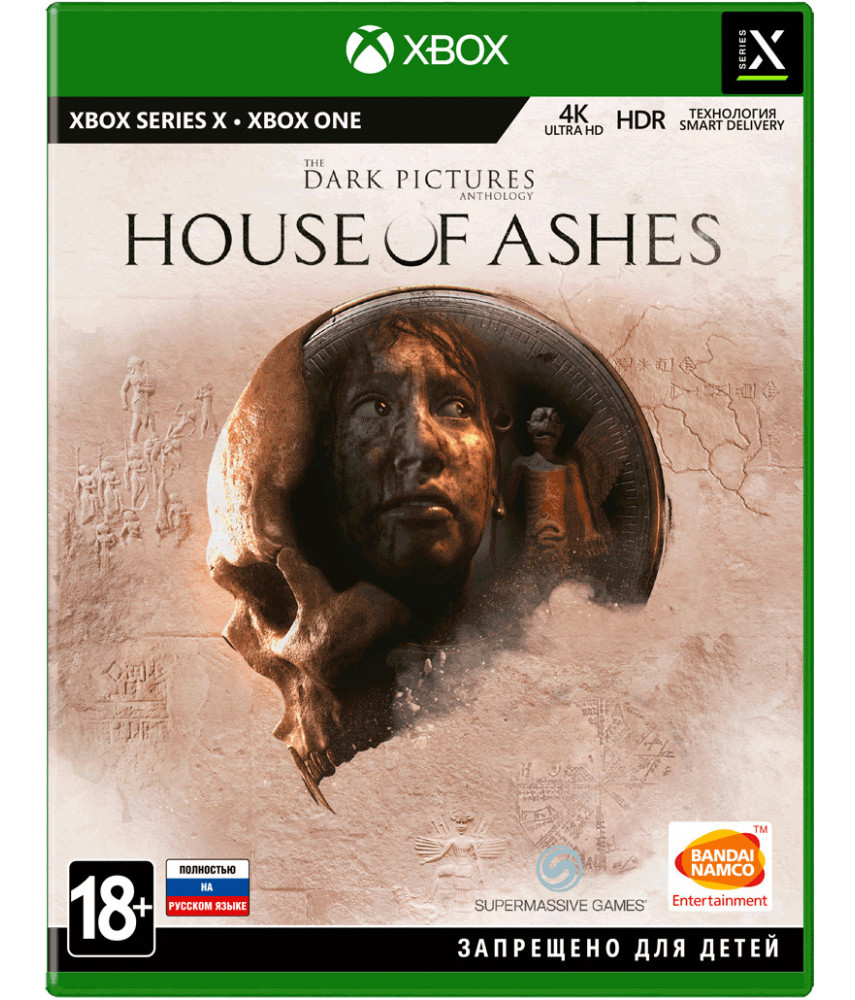 The Dark Pictures House of Ashes (Xbox One / Series X, русская версия)
