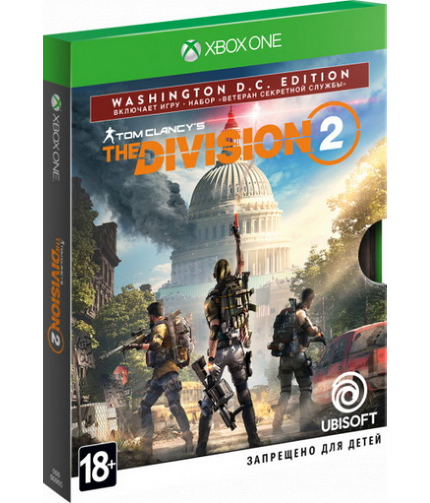 Tom Clancy's The Division 2 Washington, D.C. Edition (Русская версия) [Xbox One]