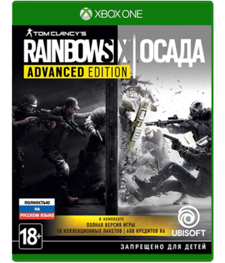Tom Clancy's Rainbow Six: Осада - Advanced Edition (Русская версия) [Xbox One]