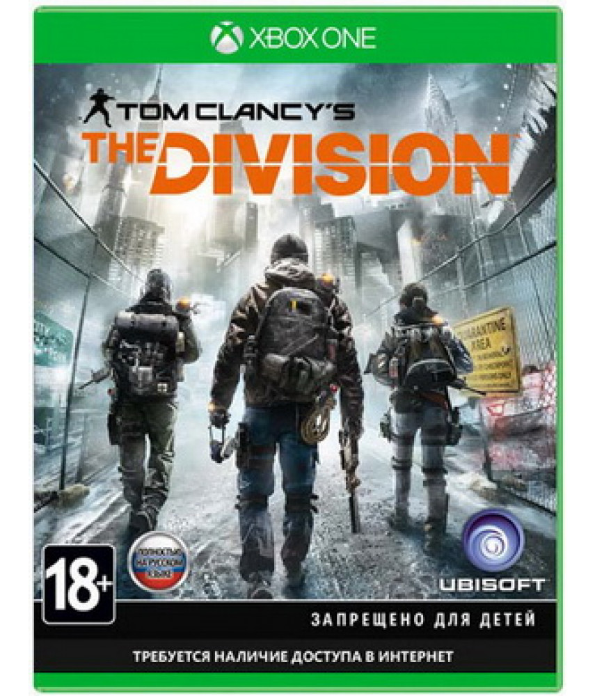 Tom Clancy's The Division (Русская версия) [Xbox One]