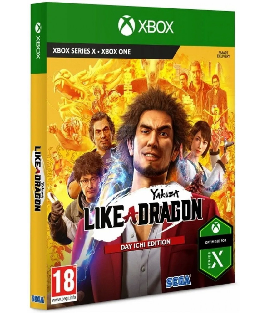 Yakuza: Like a Dragon. Day Ichi Edition [Xbox One, Series X]