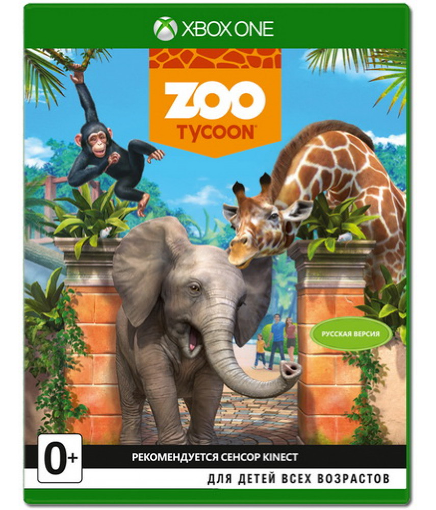 Zoo Tycoon (Русская версия) [Xbox One, Kinect]