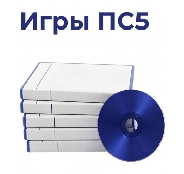 Игры для PlayStation 5 (PS5)