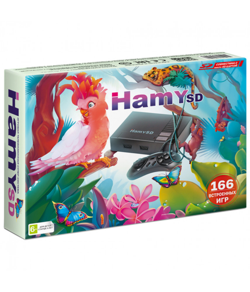 Игровая приставка Hamy SD (166 игр)