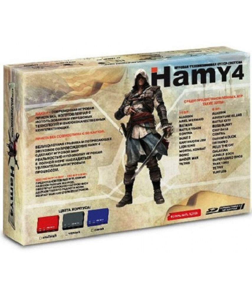 Игровая приставка Hamy 4 (350 игр) Assassin Creed Black