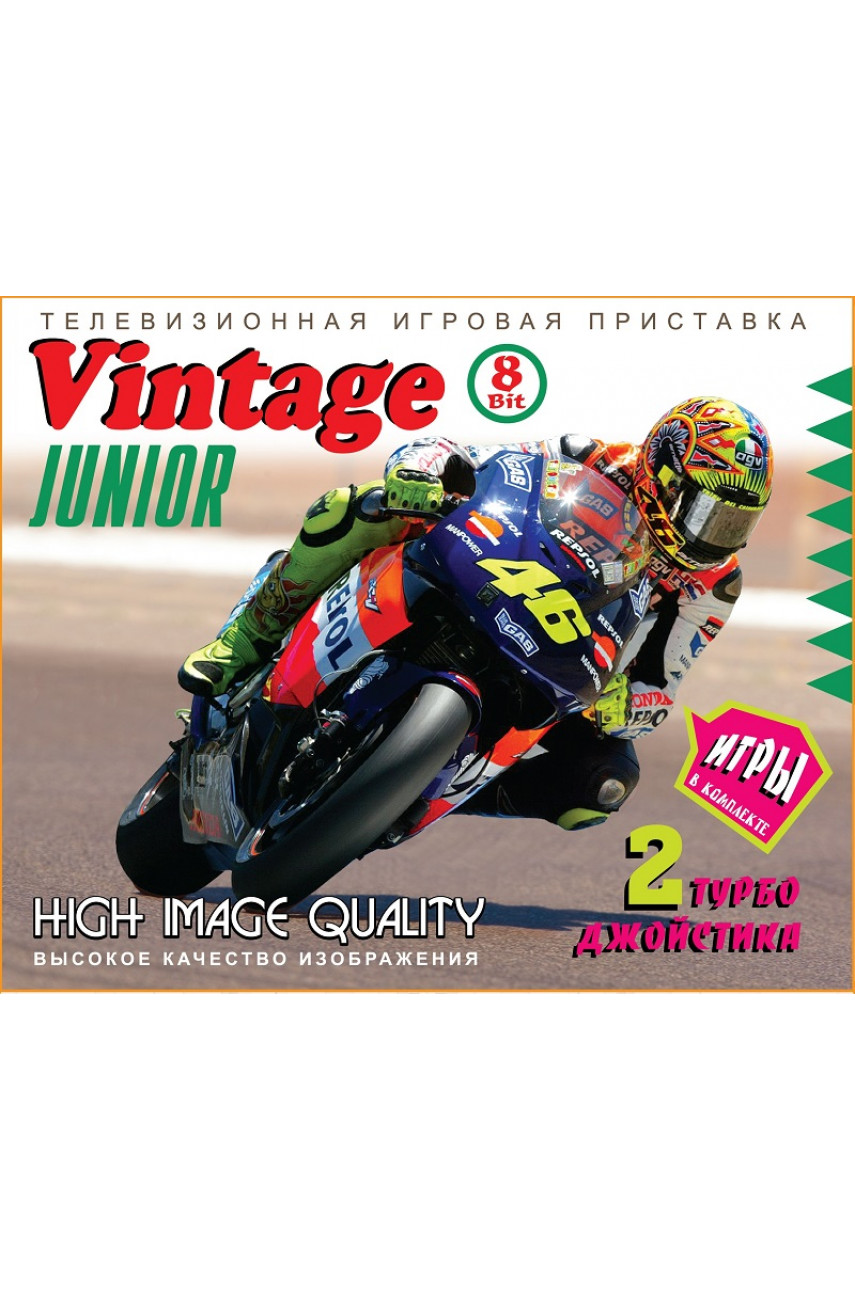 Игровая приставка 8-bit Vintage Junior (132 игры)