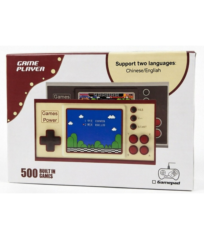 Портативная игровая приставка Retro 8-bit (500 игр)