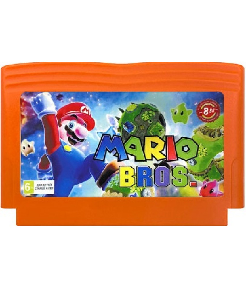Mario Bros. [8-bit]