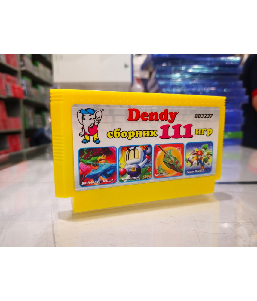Сборник Dendy 111 игр Денди (8 bit)