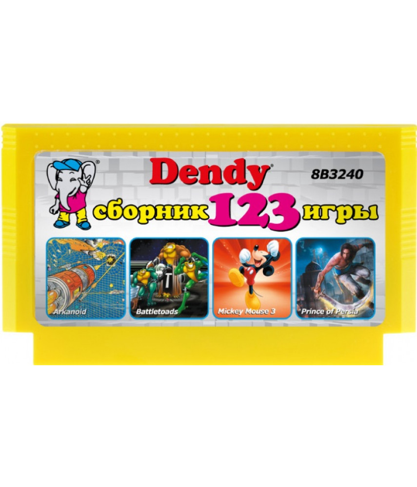 Сборник Dendy 123 игр Денди (8 bit)