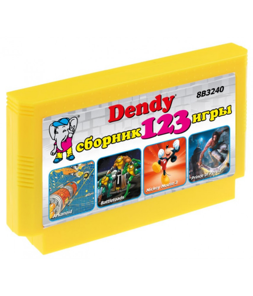 Сборник Dendy 123 игр Денди (8 bit)