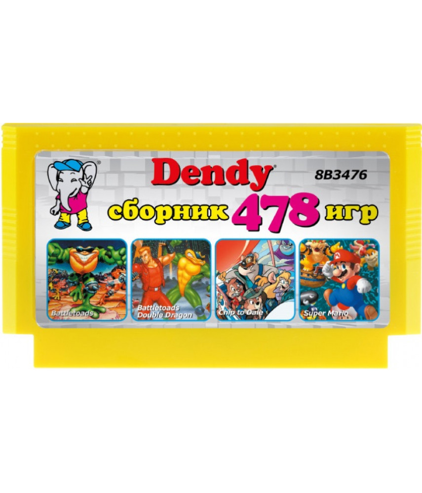 Сборник Dendy 478 игр Денди (8 bit)