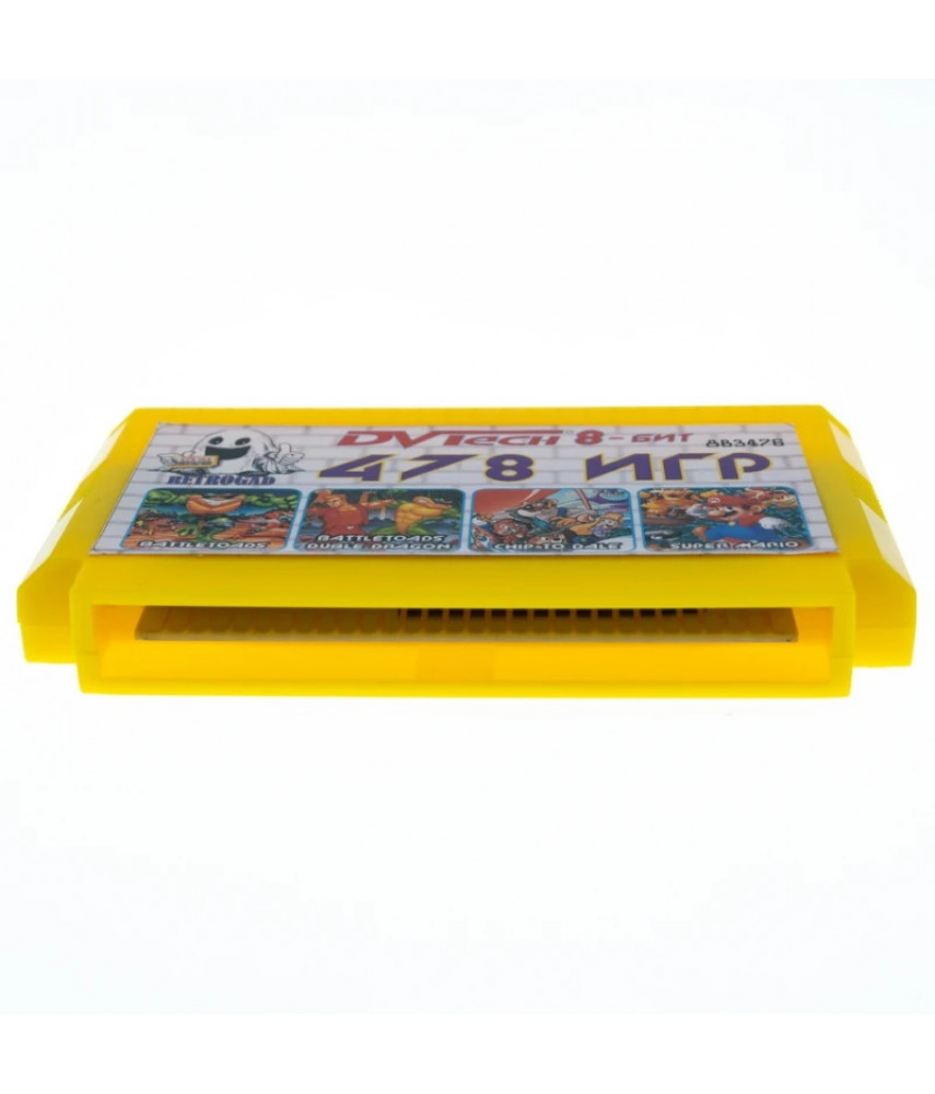 Сборник 478 игр (8 bit)