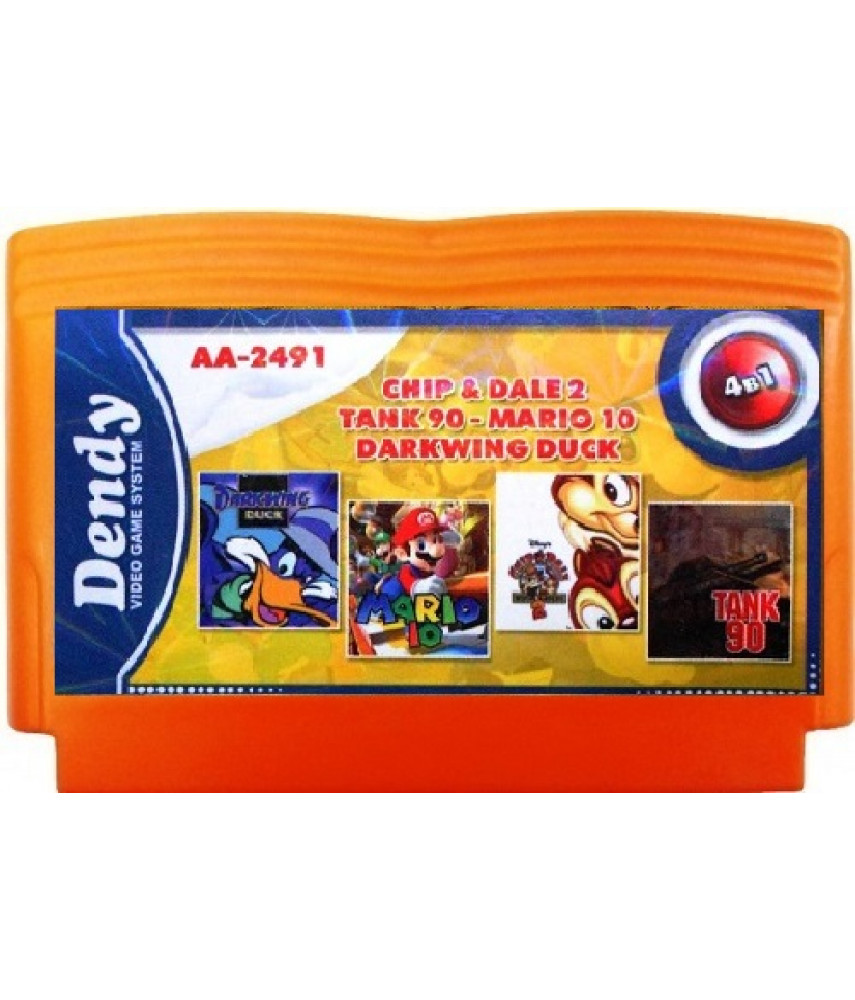 Сборник игр для Денди 8 Бит [4 в 1] - Darkwin Duck/Chip and Dale 2/Tank 90/Mario 10