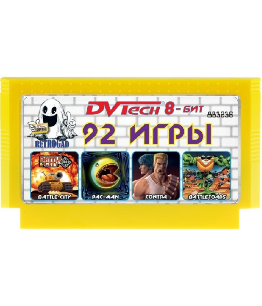 Сборник 92 игры [8 bit]