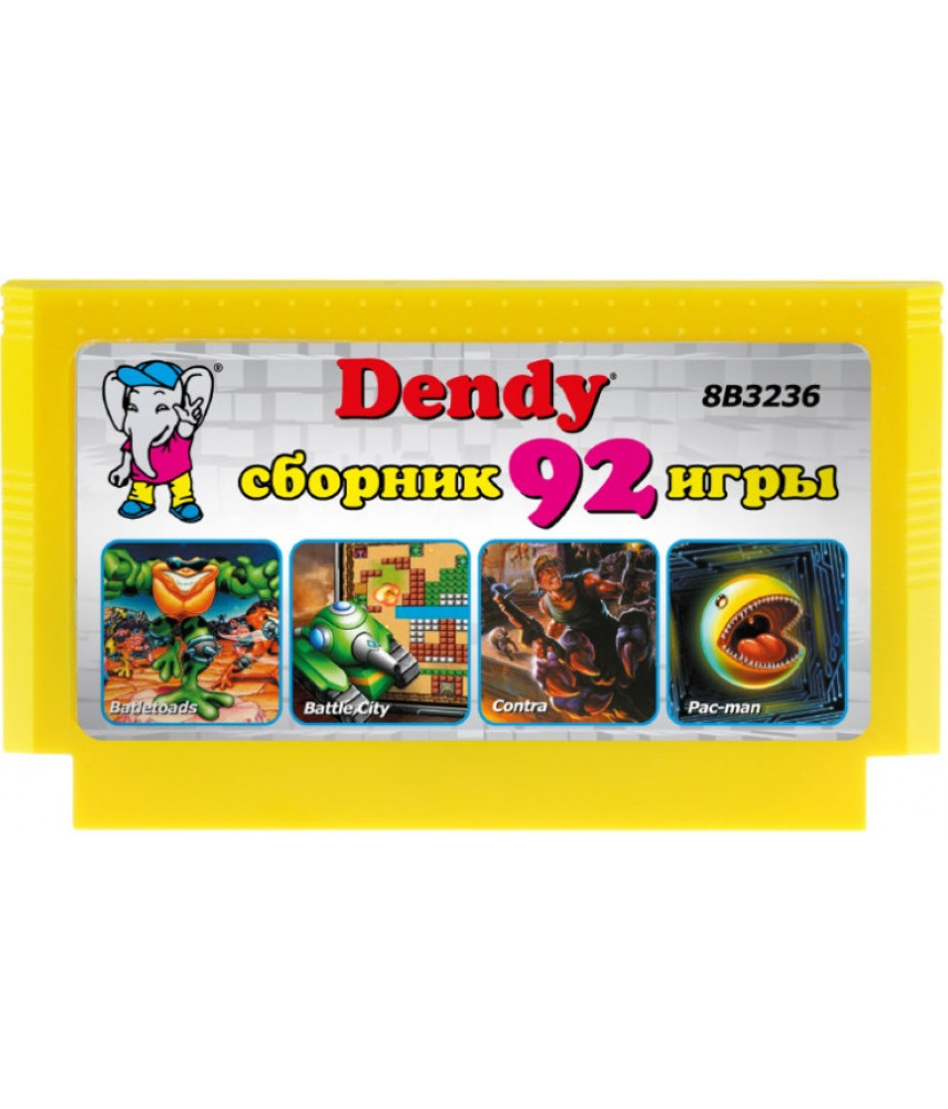 Сборник Dendy 92 игры Денди (8 bit)
