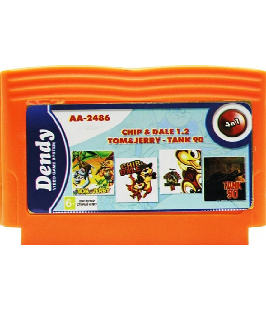 Сборник игр Денди AA-2486 [4 в 1] - Chip and Dale 1.2/Tom & Jerry/Tank 90