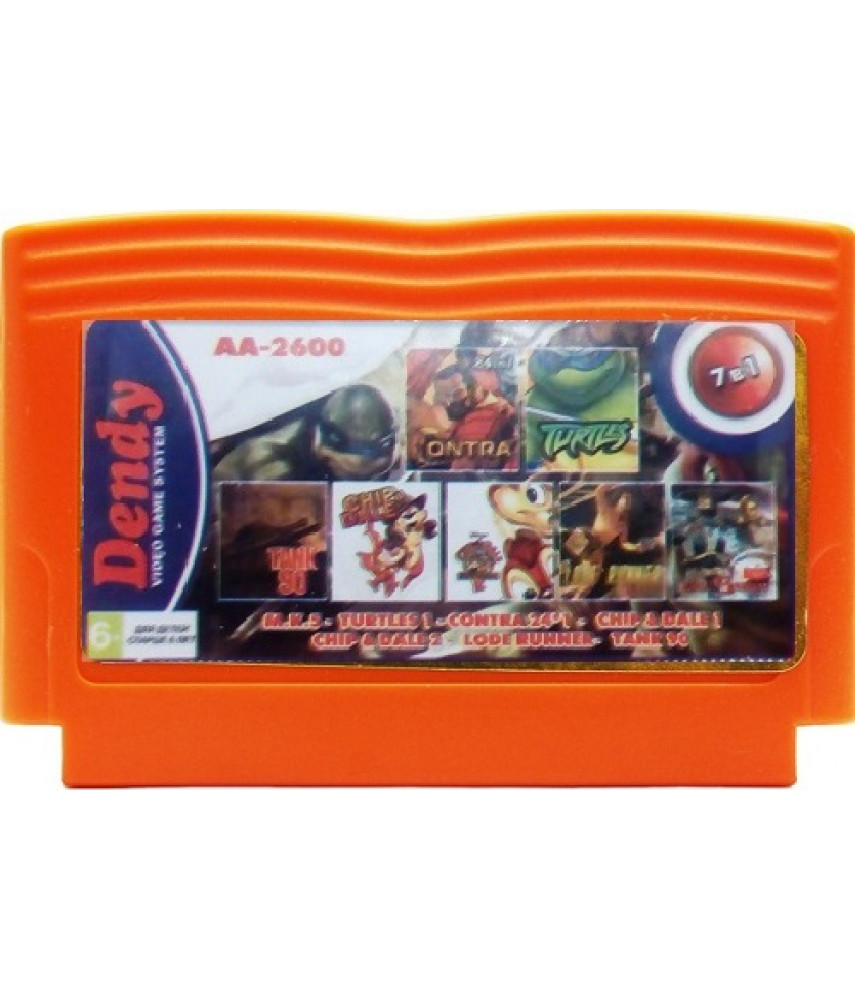 Сборник игр для Денди AA-2600 [7 в 1] - Мortal Kombat/Turtles 1/Contra 24в1/Chip & Dale 1,2/Tank 90/Lode Runer
