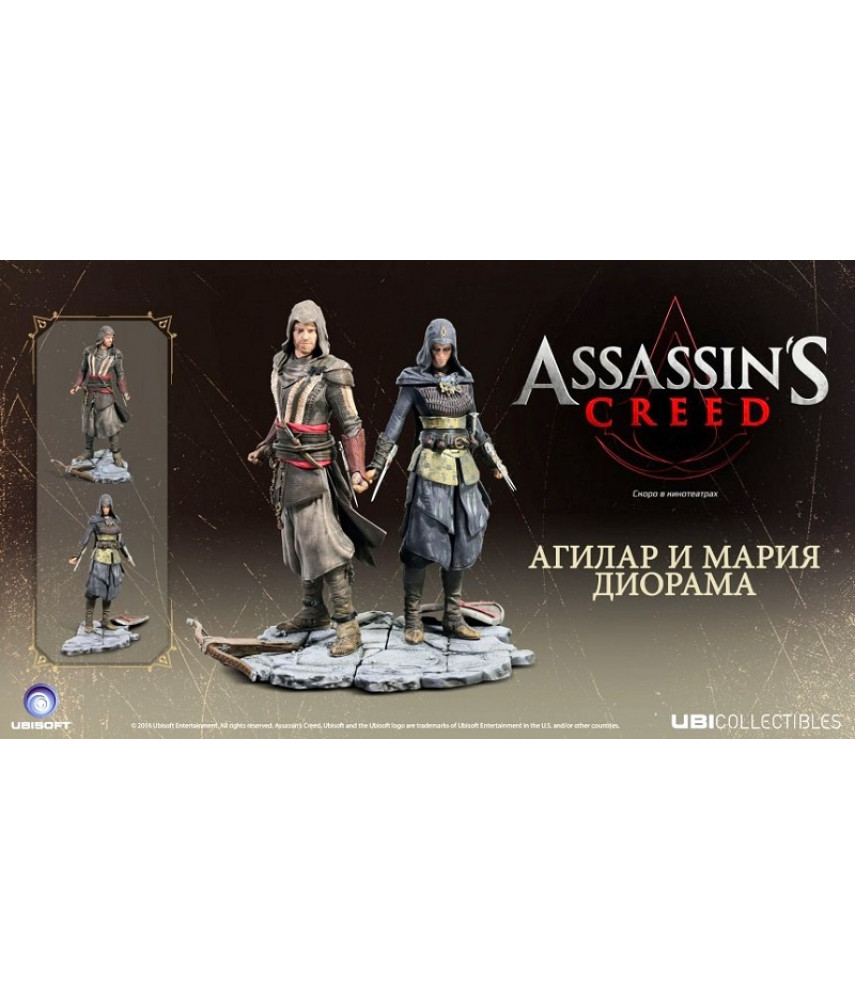 Фигурка Assassin's Creed (Кредо убийцы) Maria (23 см)