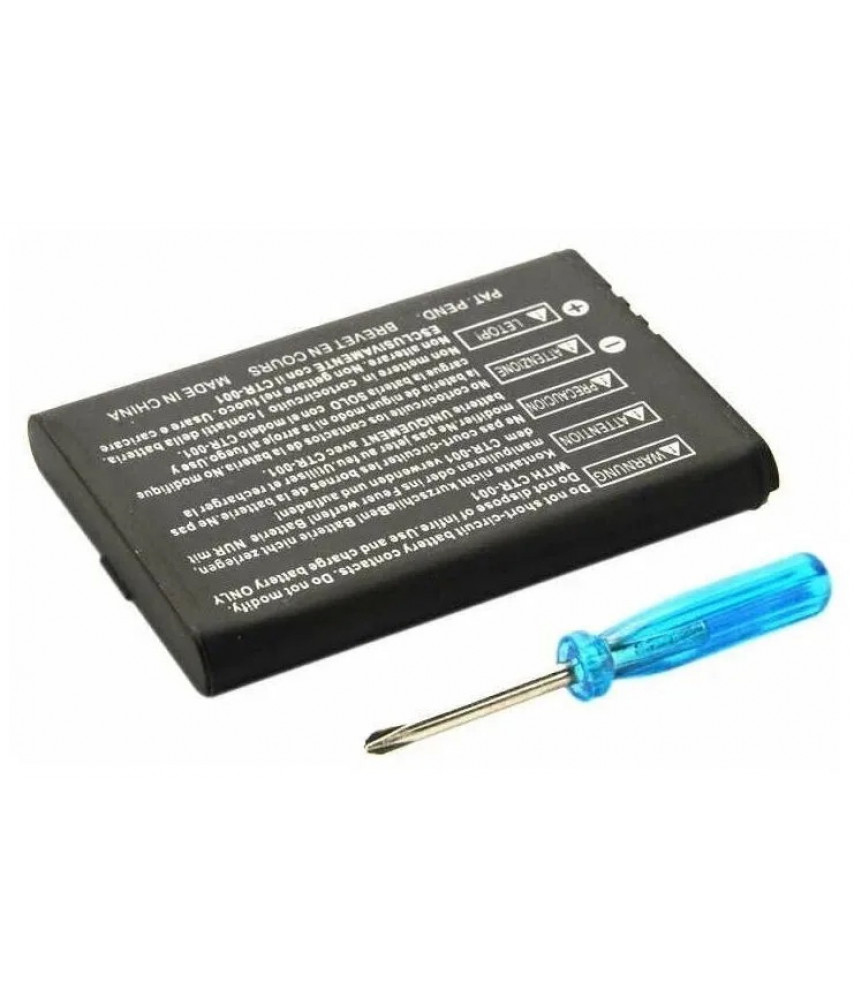 Аккумулятор/батарея Battery Pack для Nintendo 3DS + отвертка