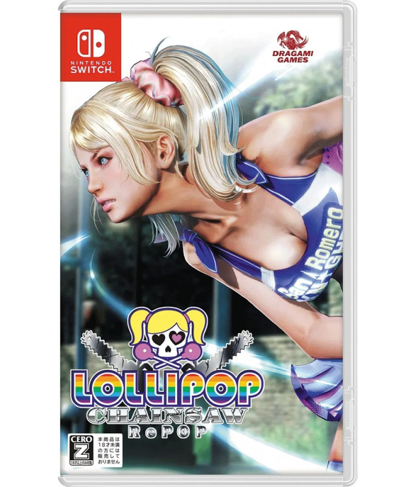 Игра Lollipop Chainsaw RePOP (Nintendo Switch, английская версия)