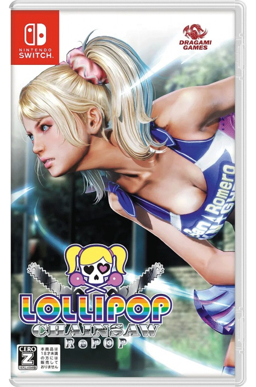 Lollipop Chainsaw RePOP (Nintendo Switch, английская версия)