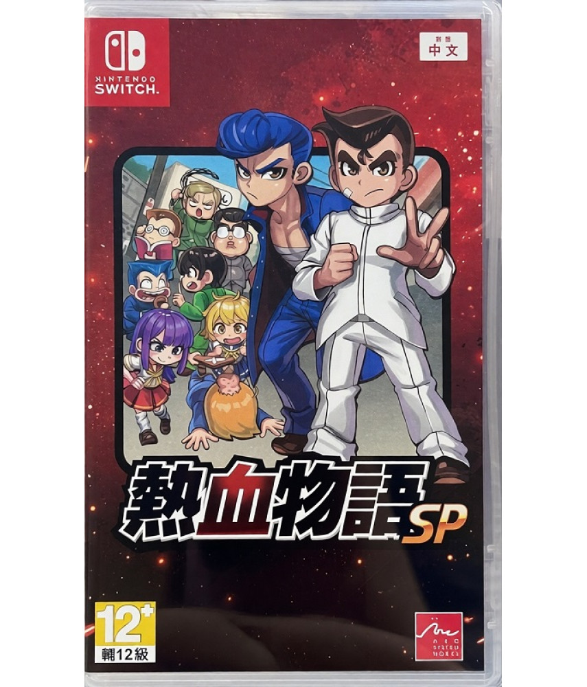 River City Rival Showdown (Nintendo Switch, английская версия)