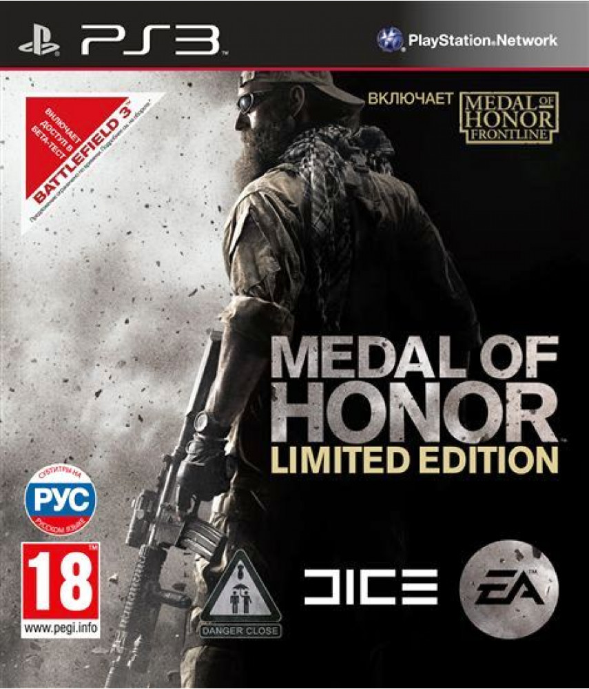 Medal of Honor Limited Edition [PS3] - Б/У