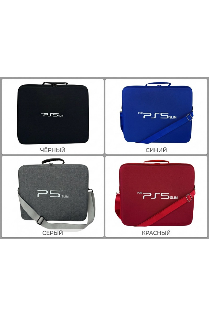 Сумка-кейс (чехол) для переноски игровой консоли PlayStation 5 Slim