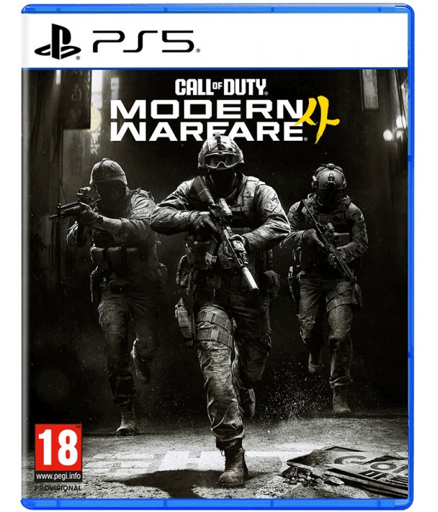 Call of Duty: Modern Warfare 4 (PS5, русские субтитры)