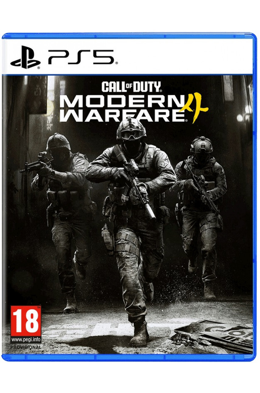 Call of Duty: Modern Warfare 4 (PS5, русские субтитры)