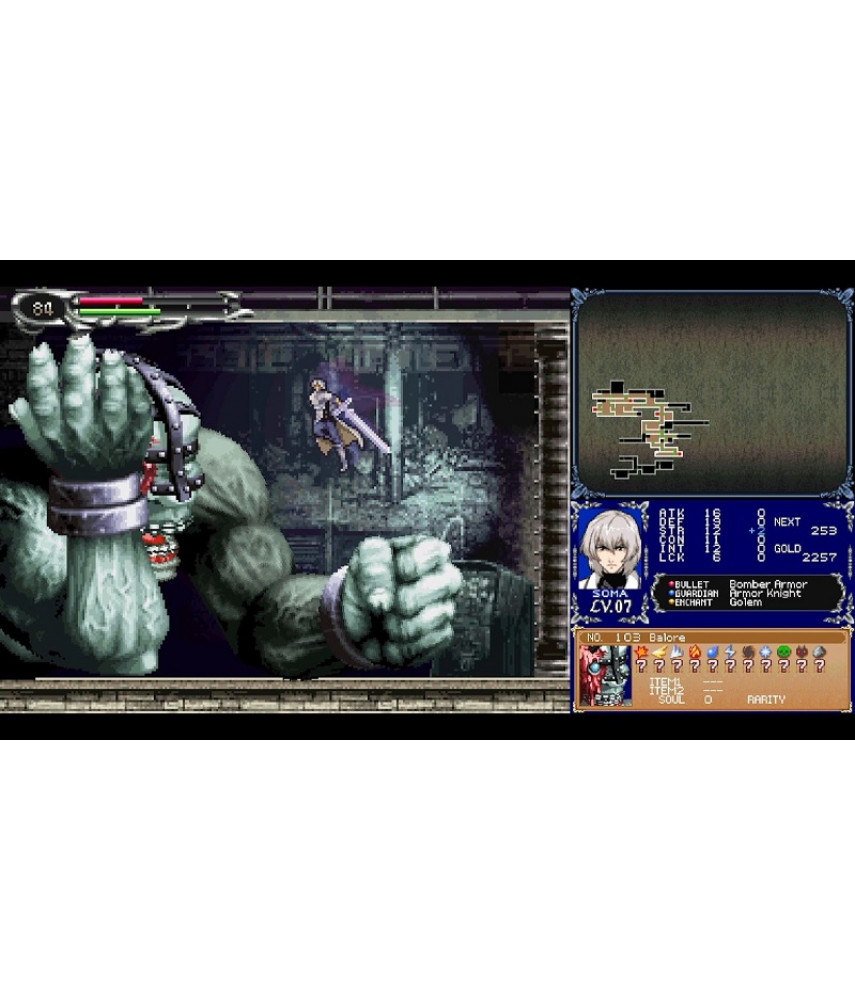Castlevania Dominus Collection (Cover of Order of Ecclesia) (PS5, английская версия) Castlevania Dominus Collection (Cover of Order of Ecclesia) (PS5, английская версия)