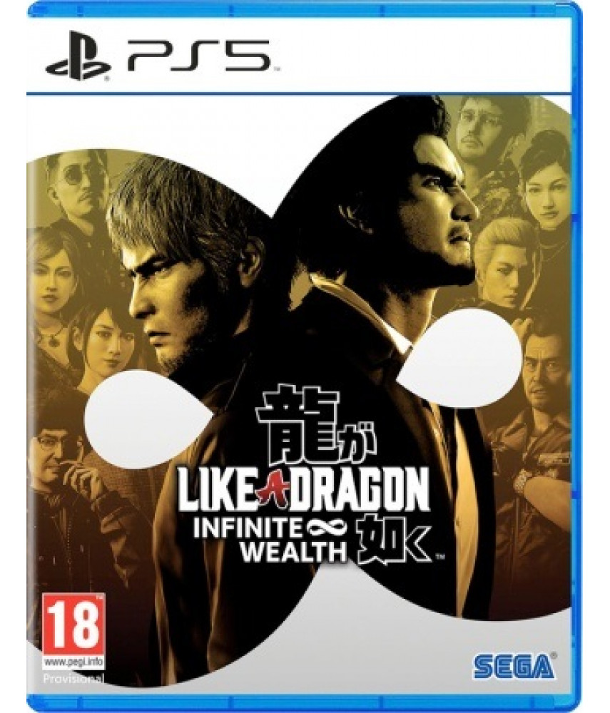 Игра Like a Dragon: Infinite Wealth для PlayStation 5. Меню и субтитры на русском языке.