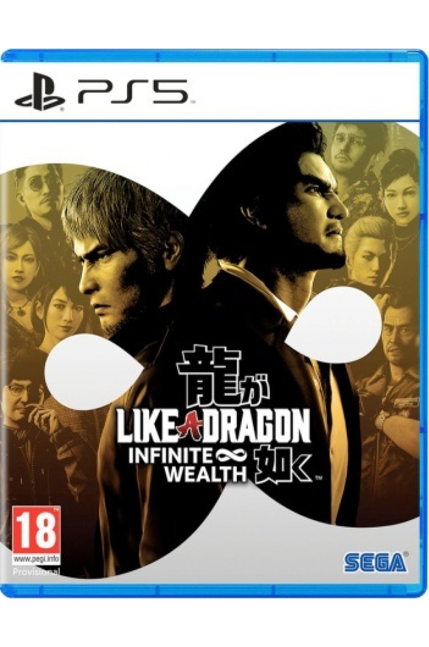Like a Dragon: Infinite Wealth (PS5, русская версия)