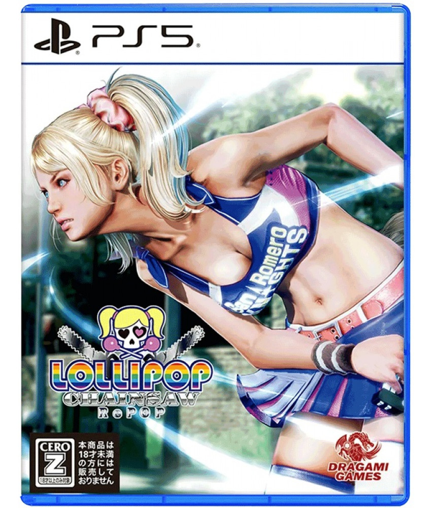 Игра Lollipop Chainsaw RePOP (PS5, английская версия) 