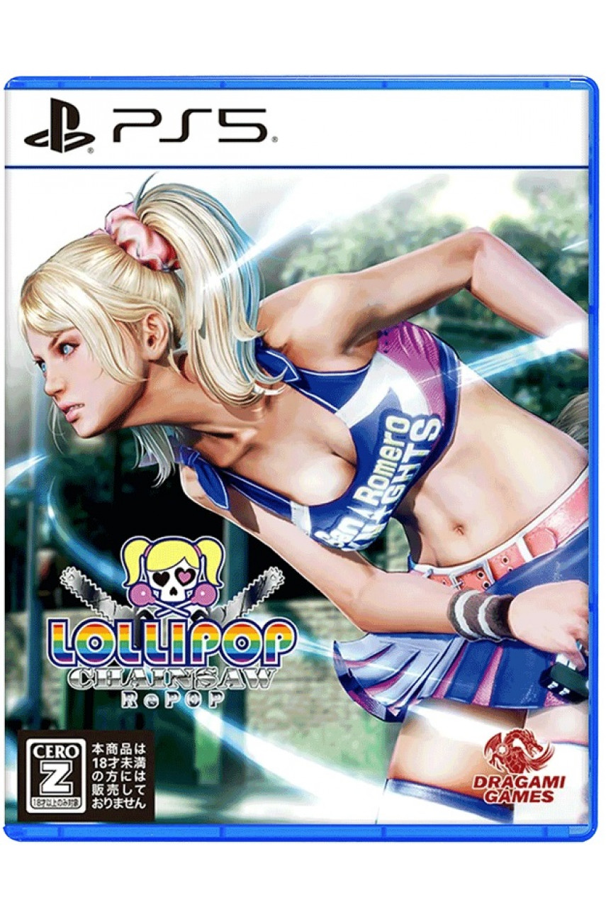 Lollipop Chainsaw RePOP (PS5, английская версия) 