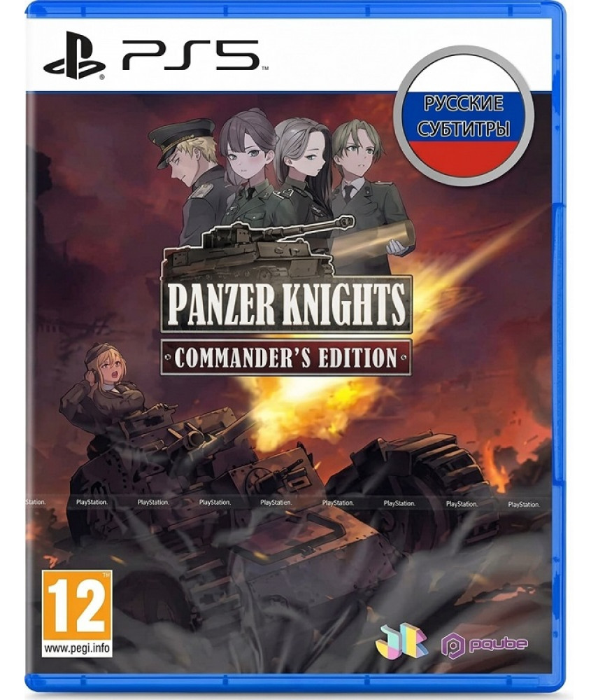 Panzer Knights: Commander's Edition (PS5, русские субтитры) Panzer Knights: Commander's Edition (PS5, русские субтитры)