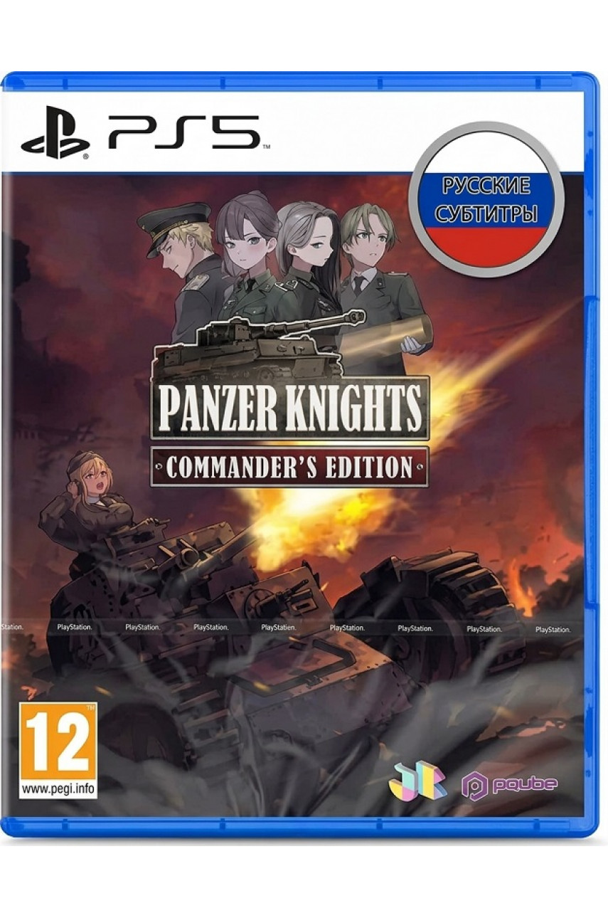Panzer Knights: Commander's Edition (PS5, русские субтитры)