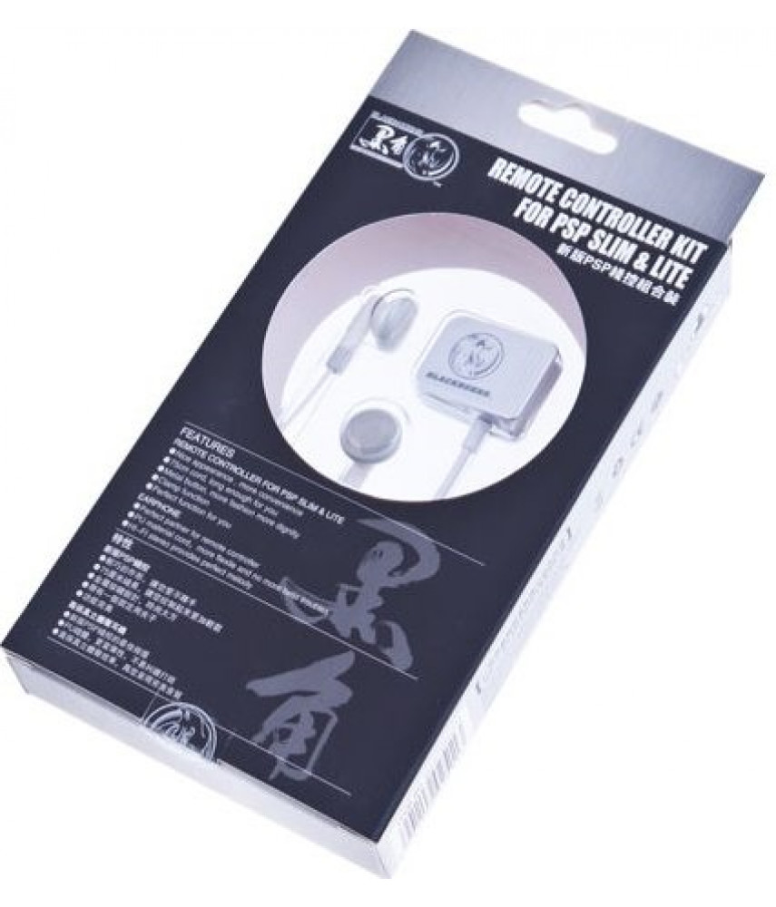 Наушники с пультом для PSP Slim