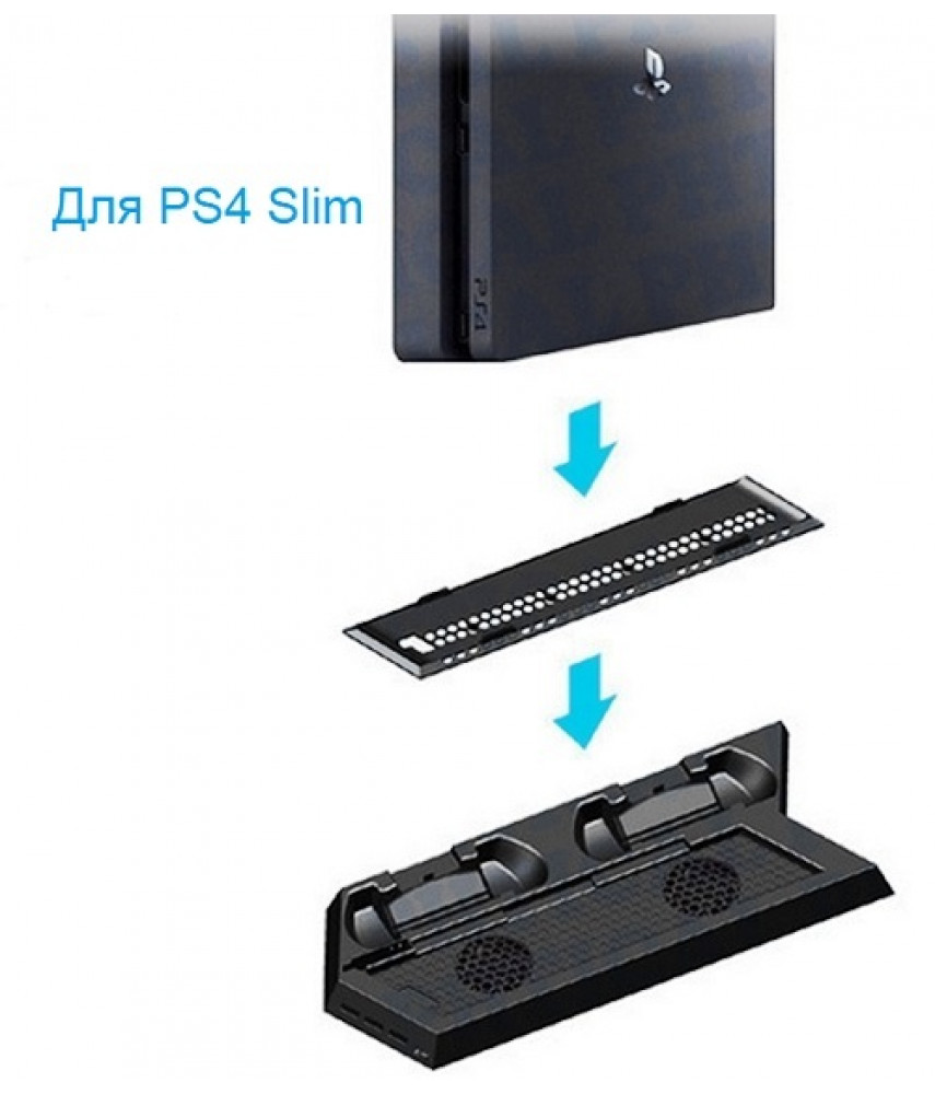 Универсальная вертикальная подставка для PS4/PS4 Slim (Dobe TP4-891)