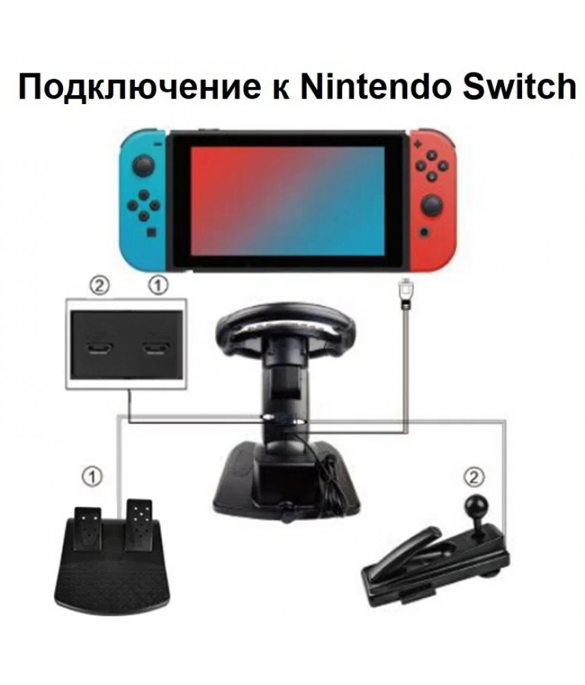 Руль игровой универсальный Xbox 360, ПК, Nintendo Switch, Android, PS3, PS4, Xbox One (NS-9887)