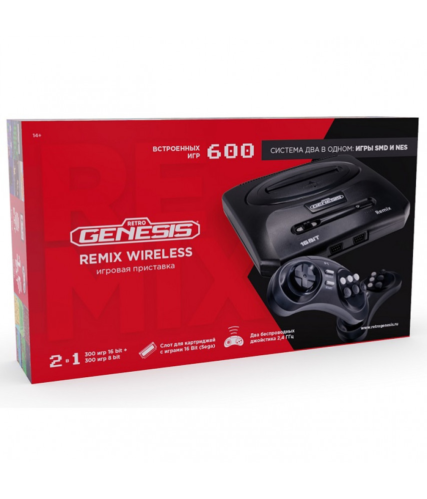 Игровая приставка Retro Genesis Remix Wireless (8+16Bit) + 600 игр (AV кабель, 2 беспроводных джойстика)