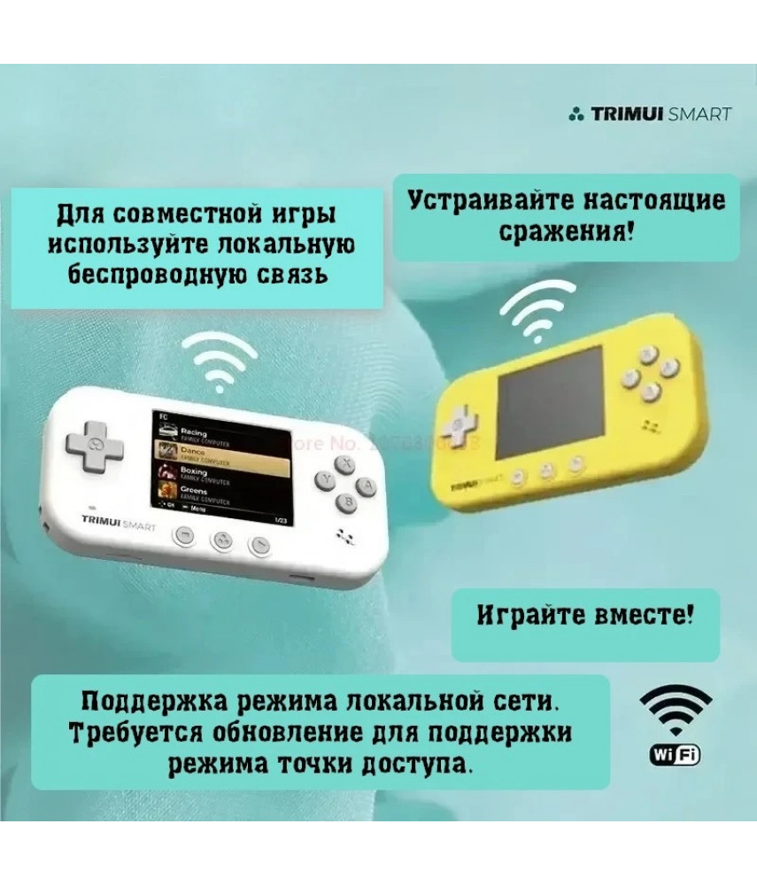 Портативная игровая консоль TRIMUI Smart