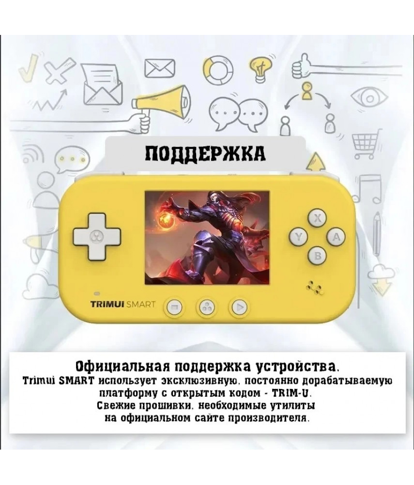 Портативная игровая консоль TRIMUI Smart