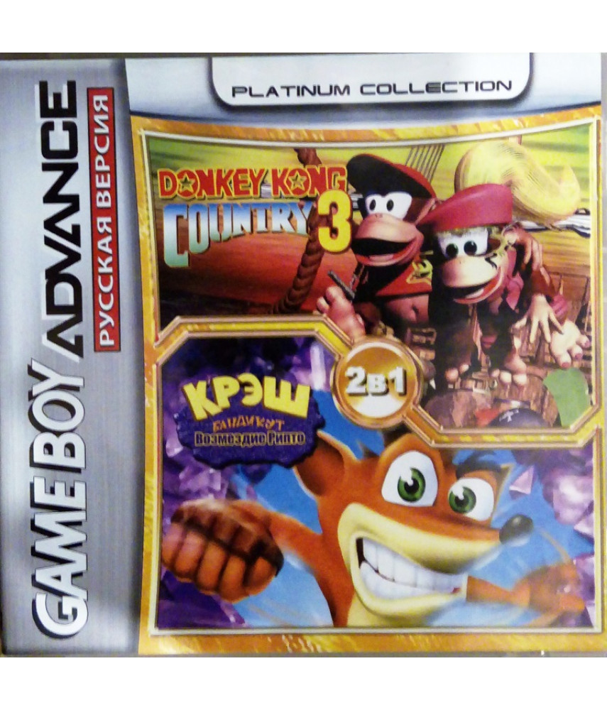 Crash Bandicoot Fusion/Donkey Kong Country 3 для Game Boy Advance (2 в 1)