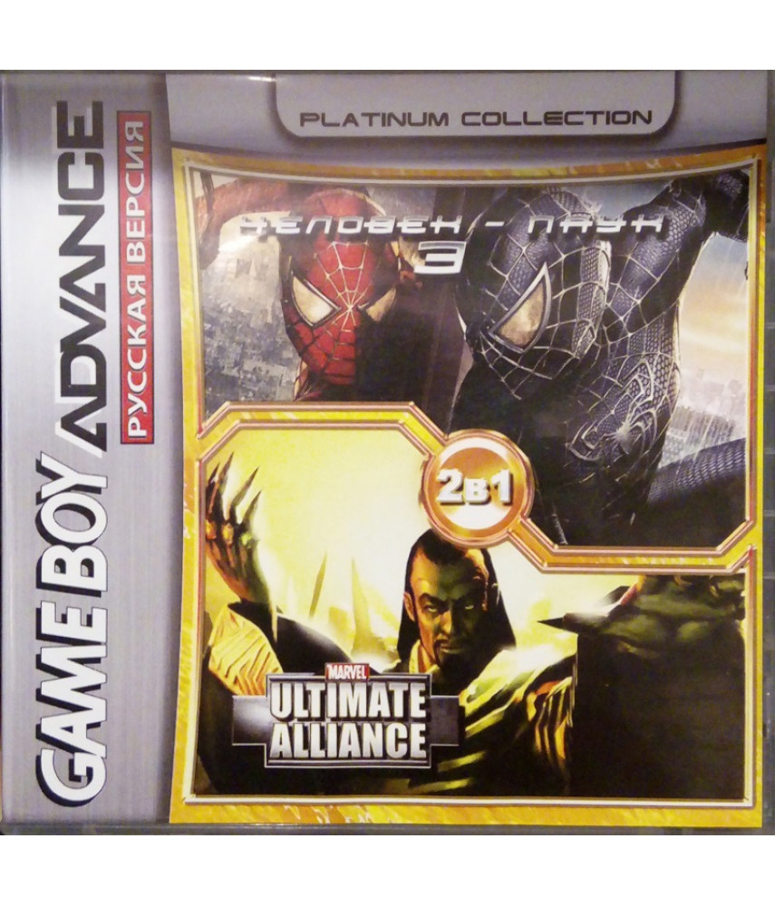 Spider-Man 3/Marvel: Ultimate Alliance для Game Boy Advance (2 в 1)