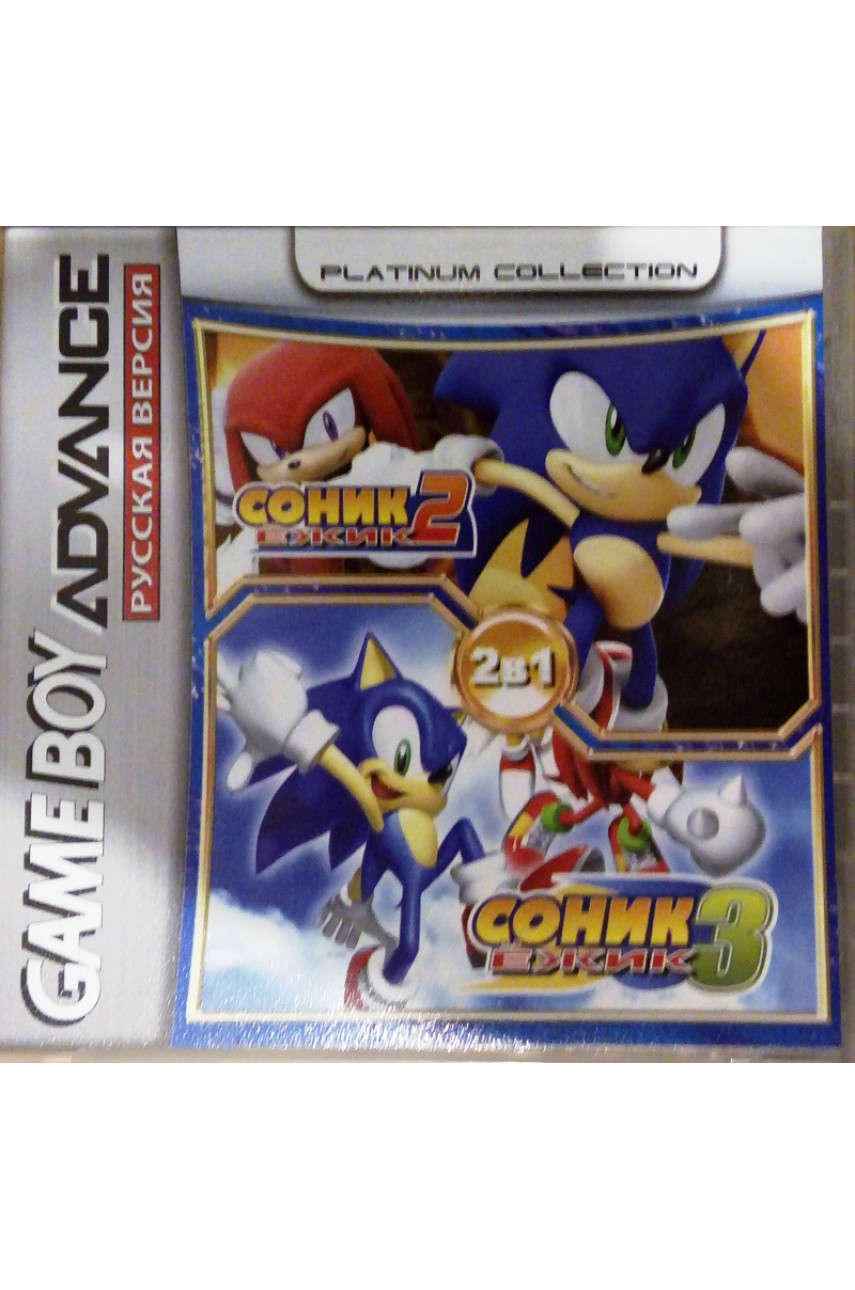 Sonic Advance 2/Sonic Advance 3 для Game Boy Advance (2 в 1) игры для Game  Boy Advance - ShowGames.ru